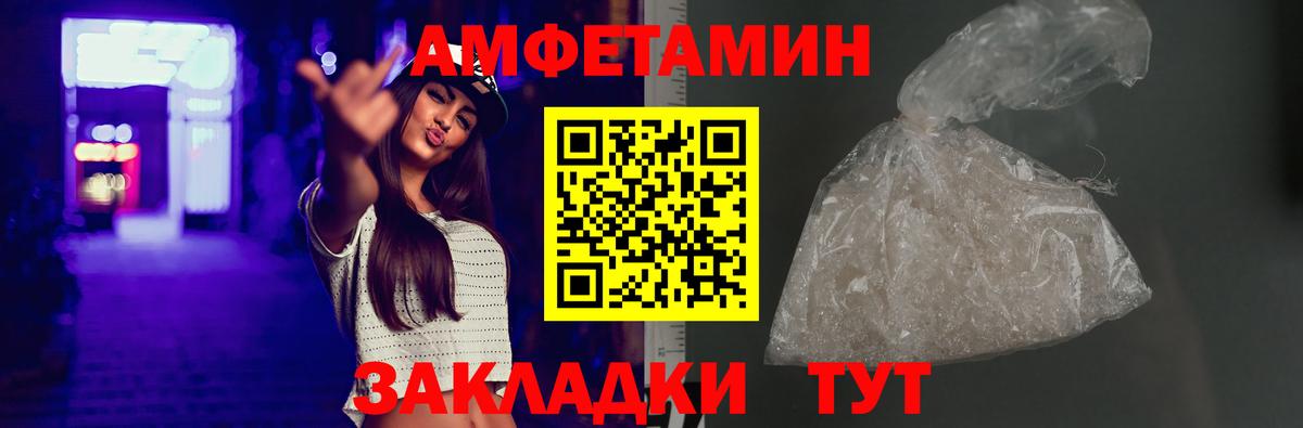 АМФЕТАМИН 97% Россия