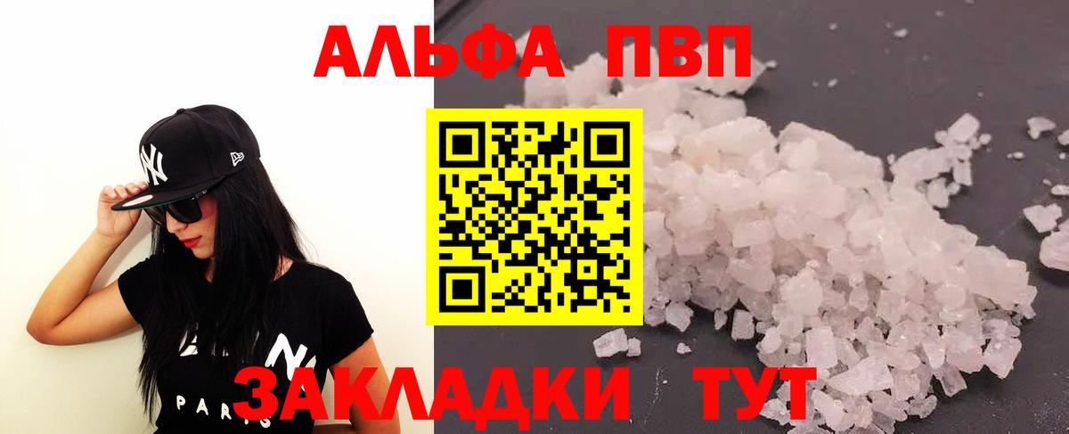 Россия  A PVP СК КРИС  Alpha PVP СК  Вход с VPN  Alpha-PVP СК 
