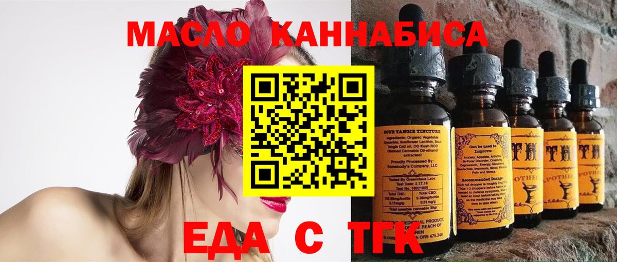 КЕТАМИН  ГАШИШ  ГАШИШ  Вход с VPN  Канабис  Россия  Меф МЯУ МЯУ   МЕФ 