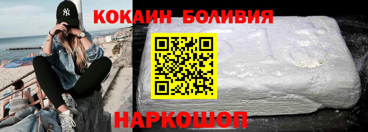 COCAIN VHQ Россия