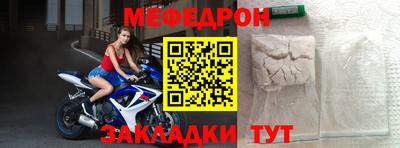 хмурый Рузаевка