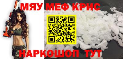 хмурый Рузаевка