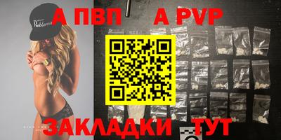 таблы Рязань