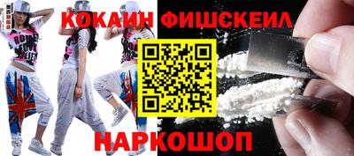 скорость Рыбинск