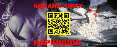 хмурый Рузаевка