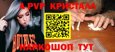 таблы Рязань