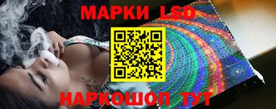 хмурый Рузаевка