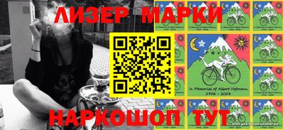 хмурый Рузаевка
