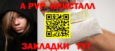хмурый Рузаевка