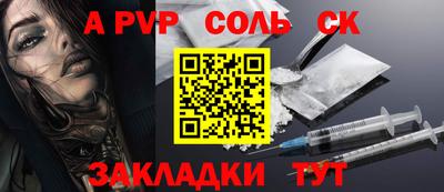 таблы Рязань