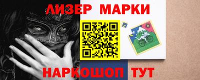 ALPHA-PVP Ликино-Дулёво