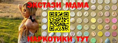 скорость Рыбинск