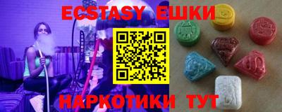 хмурый Рузаевка