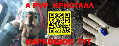 хмурый Рузаевка