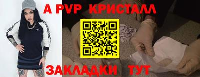 таблы Рязань