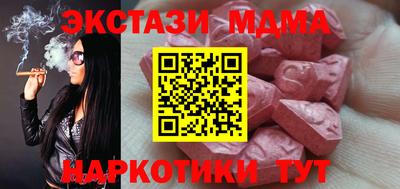 таблы Рязань