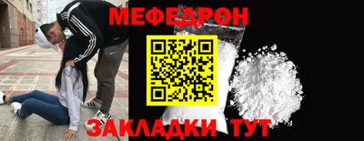 винт Лесосибирск