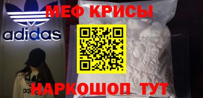 хмурый Рузаевка