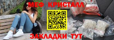 хмурый Рузаевка