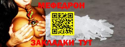 хмурый Рузаевка
