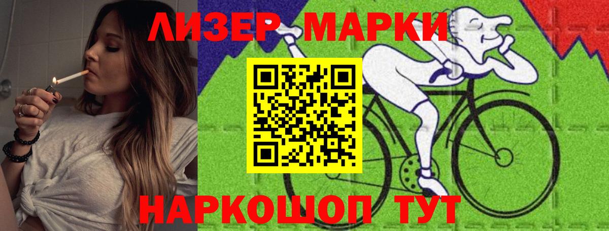 ЛСД экстази  Вход с VPN  Россия  LSD-25 экстази кислота 