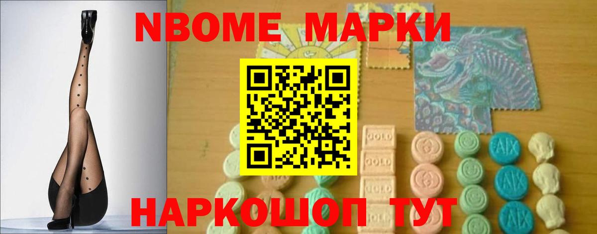 Лсд 25 экстази кислота Россия