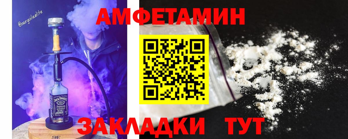 Метамфетамин кристалл Россия