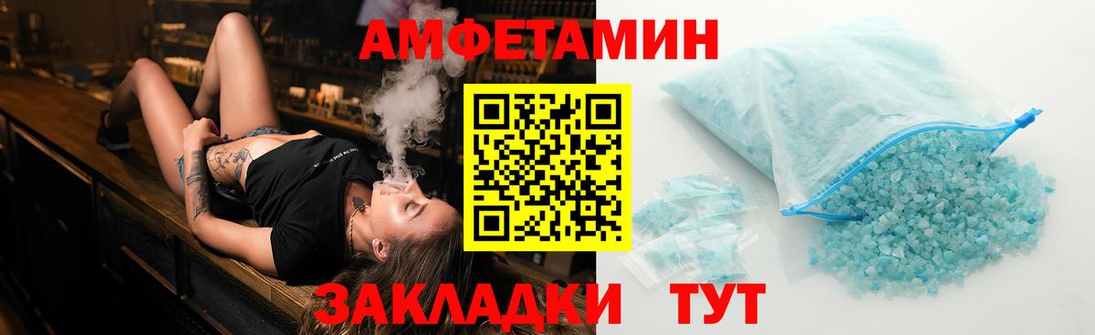 Первитин витя  Вход с VPN  Первитин витя  МЕТАМФЕТАМИН  Россия 