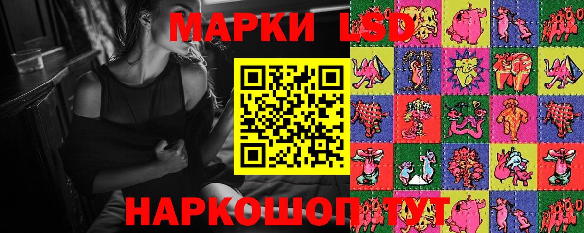 Марки NBOMe 1500мкг Россия