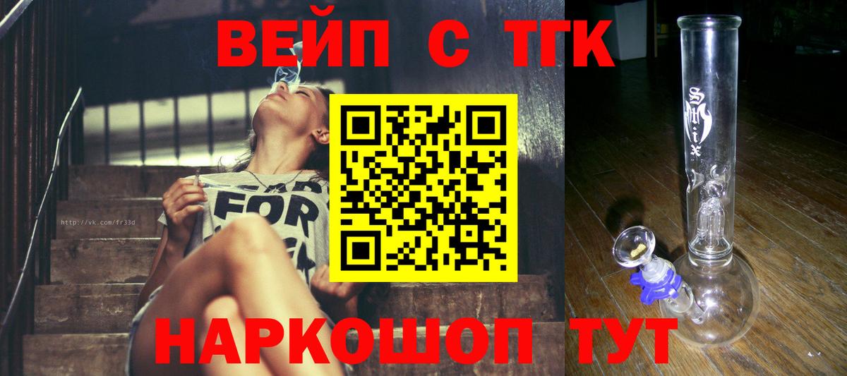 Дистиллят ТГК концентрат  ТГК Wax  Вход с VPN  Россия 