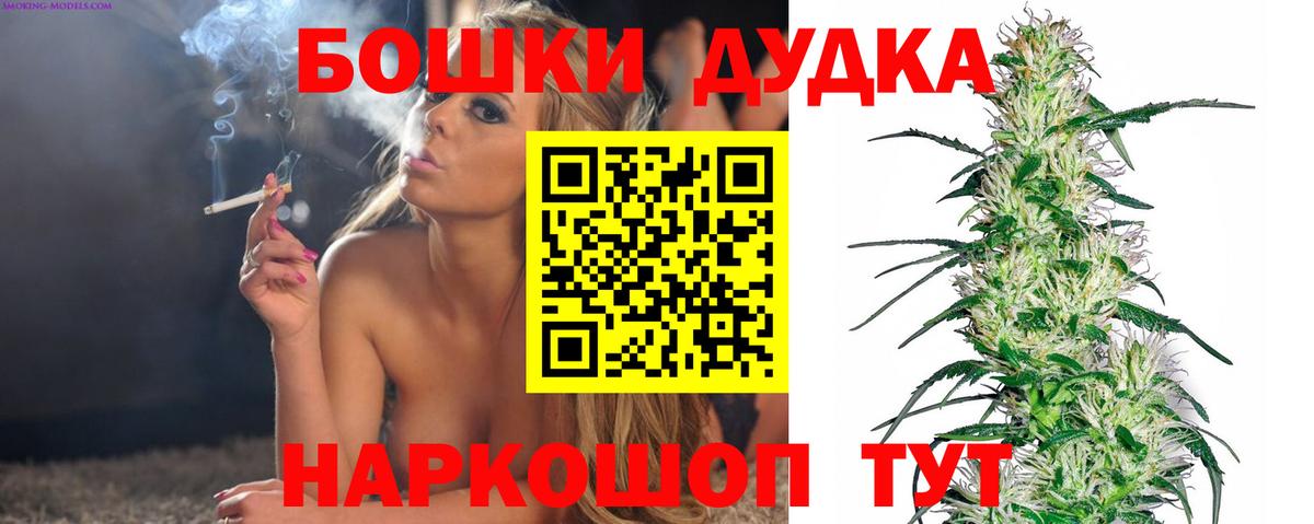 Бошки Шишки Amnesia  Канабис гибрид  Шишки марихуана сатива  Вход с VPN  Россия 