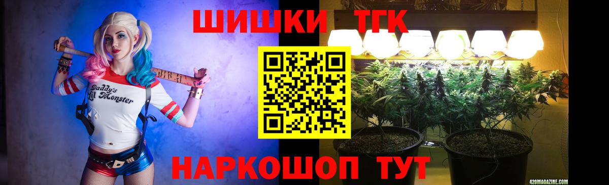 Канабис VHQ Россия